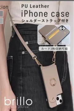 PU leatherスマホケース　iPhone14Pro