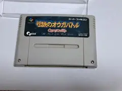 伝説のオウガバトル (スーパーファミコン)