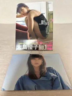 2026年最新】大島優子 写真集 特典の人気アイテム - メルカリ