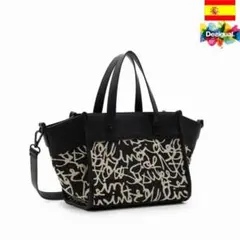Desigual ショルダーバッグ ブラック/ベージュ
