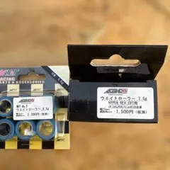 MT&T ウエイトローラー 6.5g 7.5g 2個セット シグナスx