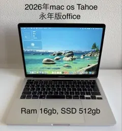 2026年最新】macbook pro 2020 13インチ i5 16gb 512gbの人気アイテム