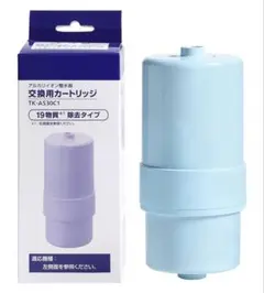 パナソニック TK-AS30C1 アルカリイオン整水器 浄水器カートリッジ