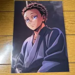 劇場版　鬼滅の刃　無限城編　入場者特典