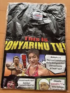 2025年最新】サンドのぼんやり～ぬTVの人気アイテム - メルカリ