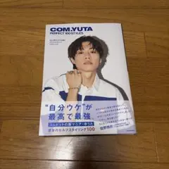 COM.YUTA PERFECT 100 STYLES 写真集
