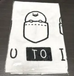 お文具といっしょ　限定 フェイスタオル　ポケットデザイン