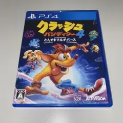【PS4】クラッシュバンディクー4