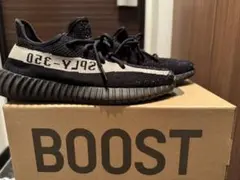 Adidas YEEZY Boost 350 V2