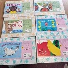 【昭和　レトロ】童心社 紙芝居 6冊セット 幼稚園・保育園 教材用 まとめ売り