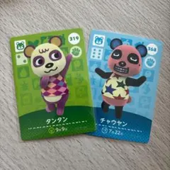 あつ森amiiboカード パッチ ジャスミン - メルカリ
