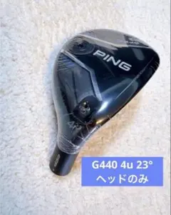 【新品未使用】PING G440 ハイブリッド 4H 23° ヘッド 日本仕様のサムネイル