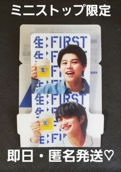 サン生 コースター