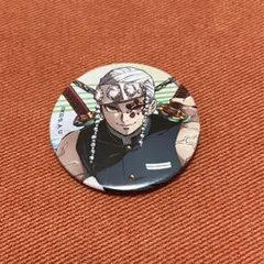 鬼滅の刃 缶バッジ　宇髄天元