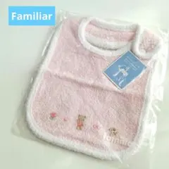 [新品/未開封]♡Familiar/ファミリア♡ スタイ/ピンク/女の子