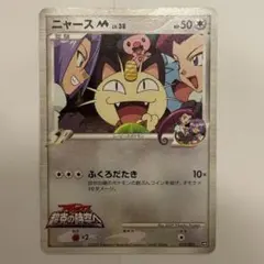 2026年最新】ランダムパック2009の人気アイテム - メルカリ