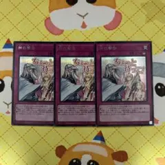 桜@即購入◎1〜2日以内発送様 リクエスト 2点 まとめ商品