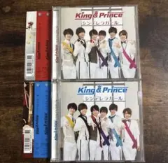 ☆未開封新品☆King & Prince シンデレラガール 初回限定盤B - メルカリ