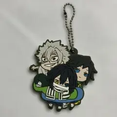 鬼滅の刃　ラバーストラップ　不死川実弥　伊黒小芭内　富雄義勇