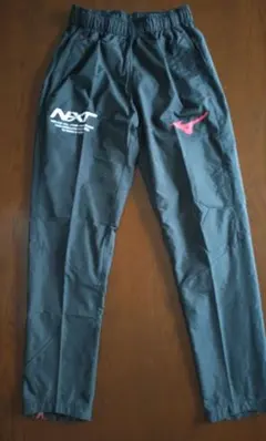 Mizuno NEXT 陸上用ウィンドパンツ 黒 サイドジッパー