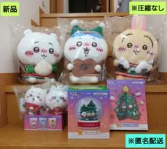 新品　ちいかわ 一番くじ セブンイレブン ラストワン ぬいぐるみ　E賞 匿名配送