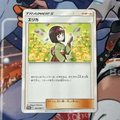 2026年最新】ミュウツー 争奪戦の人気アイテム - メルカリ