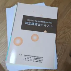 Item thumbnail for item c3fa0918-ca64-4d9a-be87-c4fe9c76b544