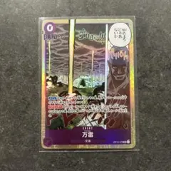 コバク様 リクエスト 2点 まとめ商品