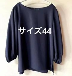 2026年最新】23区 大きいサイズ 44の人気アイテム - メルカリ