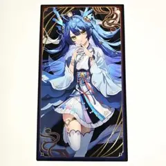 天宮こころ 妖怪万化 - メルカリ