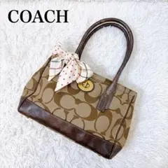 美品コーチ シグネチャー柄ハンドバッグ レザー ブラウン ターンロック金具 定番