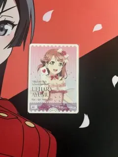 2025年最新】上原歩夢 エネルギーの人気アイテム - メルカリ