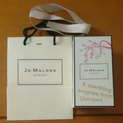 サンプルコロン&ジョーマローンの香水空き箱