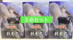 【犬夜叉】Trio-Try-iT Figure 殺生丸 vol.2 ３点セット♪