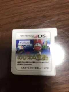 ドラえもん　のび太の宝島