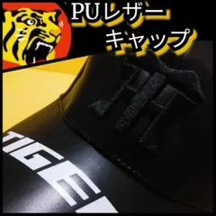 2025年最新】帽子 非売品 阪神タイガースの人気アイテム - メルカリ