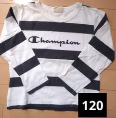 Champion 長袖カットソー 120cm