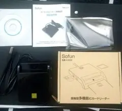 Sofun ICD89 カードリーダー