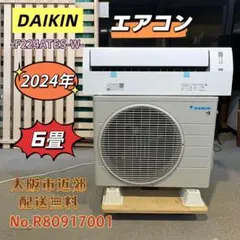 DAIKIN ダイキン RZRP80BYT 室外機 - メルカリ
