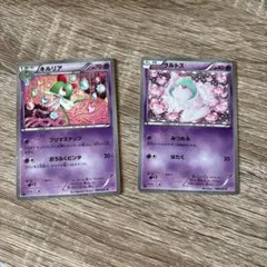ラルトス キルリア c sc ポケモンカードのサムネイル