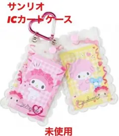 ICカードケース マイメロディ 定期入れ IDカードホルダー sanrio