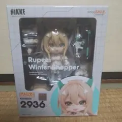 ねんどろいど ルピー：ウィンターショッパー 2936