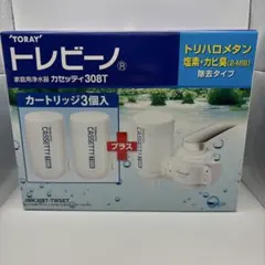 東レ浄水器「トレビーノ カセッティ」本体＋交換用カートリッジの