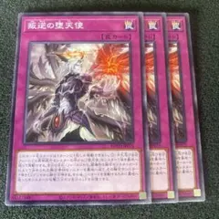 遊戯王ラッシュデュエル 闇獄皇アバド スーパーレア - メルカリ