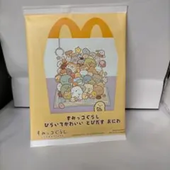 すみっコぐらし　　　ひらいてかわいい　とびだす　おにわ