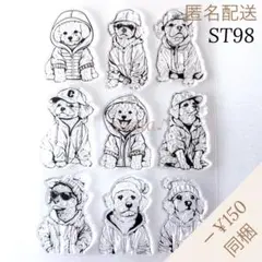 【ST98】クリアスタンプ【匿名配送】シリコンスタンプ 犬 お散歩 トイプー