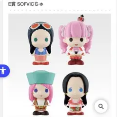 2026年最新】sofvicちゅの人気アイテム - メルカリ