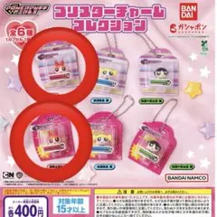 パワーパフガールズ ブリスターチャームコレクション ガチャ ブロッサム