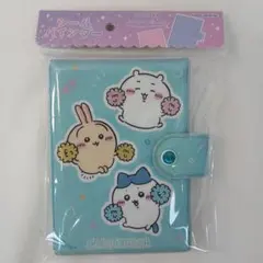 ちいかわ シールバインダー みんなで応援 シール帳 シールシート