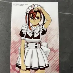 ダンダダン 23巻 アニメイト 特典 ポストカード モモ